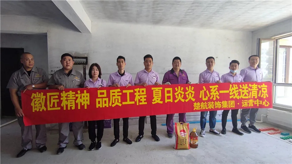 看着白丝使劲操徽匠精神品质工程夏日炎炎心系一线送清凉